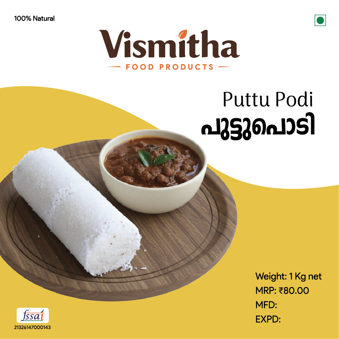 Rice Puttu Podi